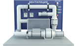 Лабораторная установка по испытанию системы вентиляции (ПАХП-ВВ)
