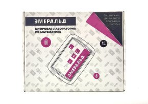 Цифровая лаборатория ЭМЕРАЛЬД по Математике средней школы, учебно-методический комплекс учителя (ЕМ DL MATH)