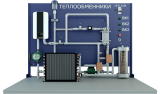 Лабораторная установка для испытания различных конструкций теплообменных аппаратов: «труба в трубе» и пластинчатый (ТОТ-ТПБ-Т)