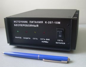 Источник бесперебойного питания К-207-15М