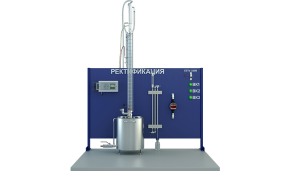Лабораторная установка по ректификации (тарельчатая колонна) (ПАХП-РУМ-Т)
