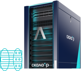СКАЛА-Р Гиперконвергентный модуль (РМБГ.466535.003-303)