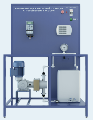 Лабораторная установка по автоматизации насосной станции с поршневым насосом (ГД-АНС-П)