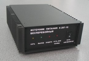 Источник бесперебойного питания К-207-15