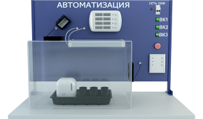 Лабораторная установка по автоматизации технологических процессов (ПАХП-АТП)