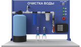 Лабораторная установка для изучения очистки воды сорбционным методом (ПЭ-ОВС)