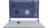 Лабораторная установка для изучения средств защиты от тепловых излучений (ПЭ-ЗТИ)
