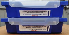 Игровые наборы, рекомендованные для детей младшего школьного возраста по знакомству с окружающим миром