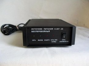 Источник бесперебойного питания К-207-25