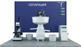 Лабораторная установка по изучению устройства сепаратора-сливкоотделителя и процесса сепарации (ПАХП-ИПС)