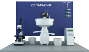 Лабораторная установка по изучению устройства сепаратора-сливкоотделителя и процесса сепарации (ПАХП-ИПС)
