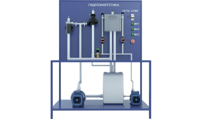 Лабораторная установка по изучению гидроэнергетики (турбина-генератор) (ЭН-ТГ)