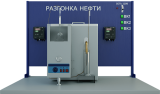 Лабораторная установка по изучению процесса разгонки нефти (НХ-РН)