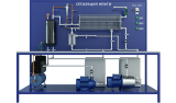 Лабораторная установка по изучению сепарации нефтепродуктов (НХ-СН)