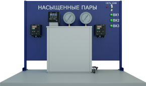 Лабораторная установка по определению давления насыщенных паров нефтепродуктов (НХ-НПН)