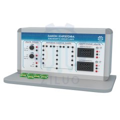 ЛС0092 Лабораторная установка «Законы Кирхгофа»