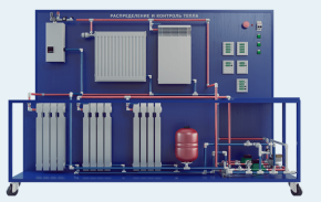 Лабораторная установка по изучению распределения и контроля тепла (ЖКХ-РКТ )