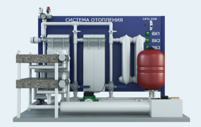 Лабораторная установка по изучению устройства, работы и учета в системах отопления с теплым полом (ЖКХ-УРСО-Т)
