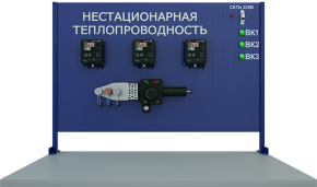 Лабораторная установка по определению нестационарной теплопроводности материалов (ТОТ-НТ)