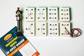 Набор лабораторный Электродинамика (арт. 7584)