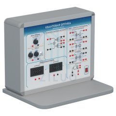 ЛС0063 Лабораторная установка Квантовая оптика