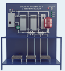 Лабораторная установка по изучению устройства, работы и учета в системах отопления с теплым полом (рамное исполнение) (ЖКХ-УРСО-Т-Р)