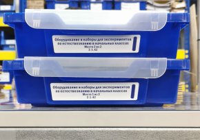 Оборудование и наборы для экспериментов по Естествознанию в начальных классах