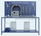 Лабораторная установка по изучению гидравлических процессов (ГД-ИГП)