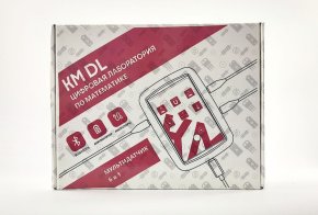 Цифровая лаборатория КМ по Математике средней школы, учебно-методический комплекс учителя (КМ DL MATH)