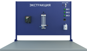 Лабораторная установка по изучению процесса экстрагирования (ПАХП-ИПЭ)