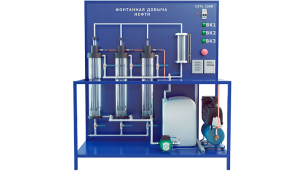 Лабораторная установка по изучению фонтанной добычи нефти (НХ-ФДН)
