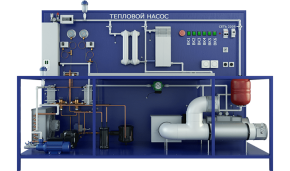 Лабораторная установка по изучению реверсивного теплового насоса (ТОТ-РТН)