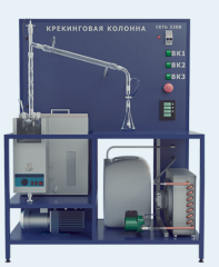 Лабораторная установка по изучению работы крекинговой колонны (НХ-КК)