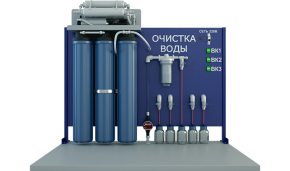 Лабораторная установка для изучения процесса очистки воды (ПЭ-ОВ)