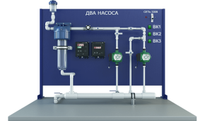Лабораторная установка для исследования работы насосов и построения напорно-расходных характеристик (ГД-ИН)