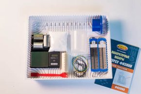 Комплект № 1 ГИА-лаборатория по физике (арт. 15145)