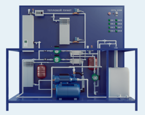 Стенд Автоматизированный тепловой пункт (ЖКХ-АТП )