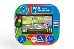 Профессиональный интерактивный развивающий комплекс ПДД «AVKompleks Пешеходик 2»