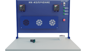 Лабораторная установка для исследования теплообмена излучением (ТОТ-ТИ)