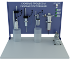 Учебный стенд «Газовые процессы и газовая постоянная» (изучение изотермического, изобарного, изохорного, политропного процессов; определение газовой постоянной) (ПАХП-2)