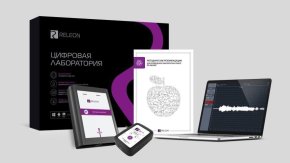 Цифровая лаборатория Releon – ТР. Тип комплекта: Физика