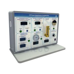 ЛС0302 Лабораторная установка Методы измерения температур