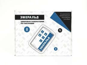 Цифровая лаборатория ЭМЕРАЛЬД по Географии средней школы, учебно-методический комплекс учителя (ЕМ DL GEO)