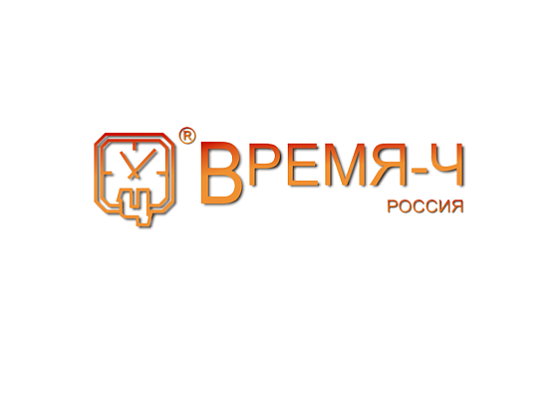 АО  ВРЕМЯ-Ч